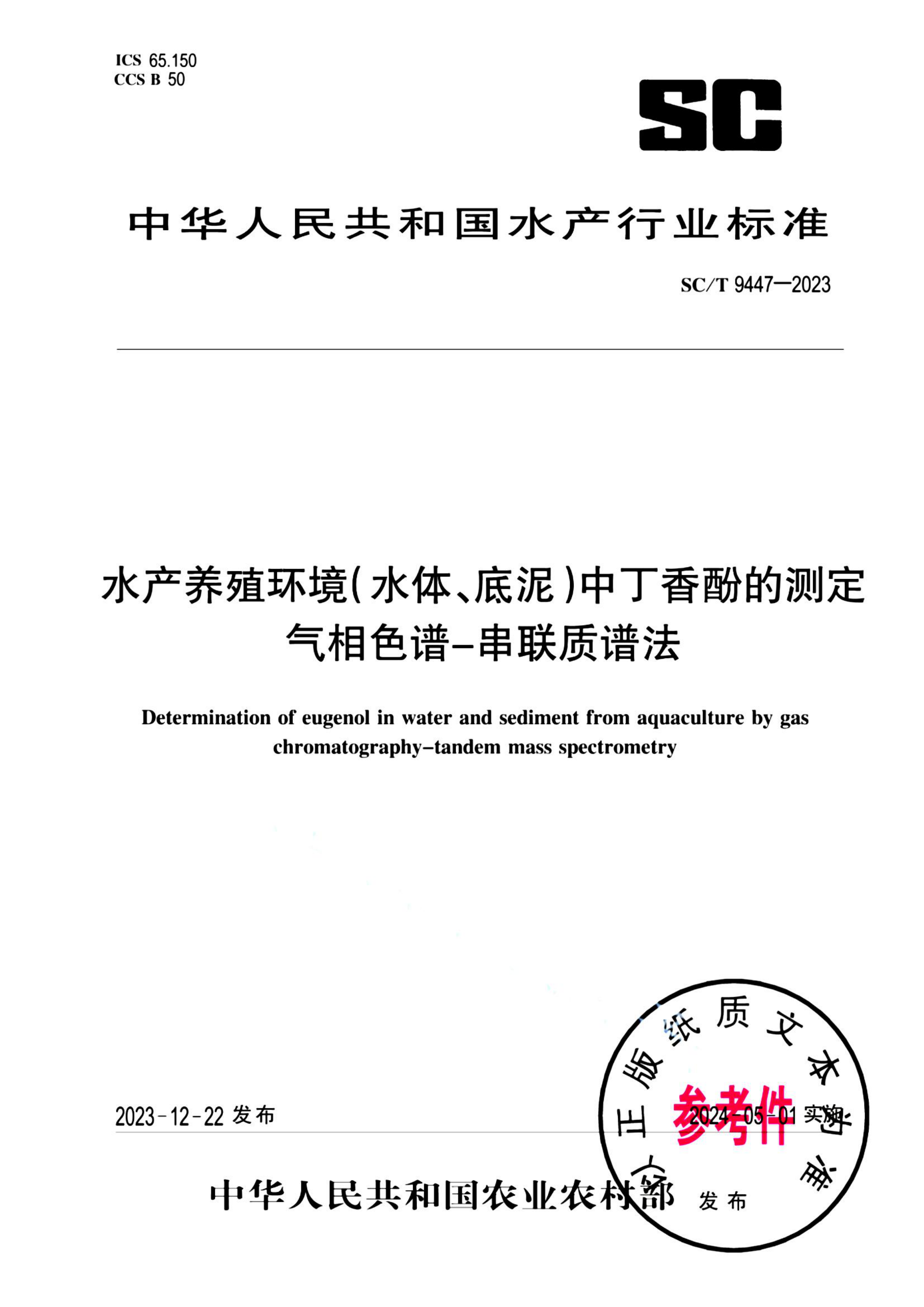 资源详情图